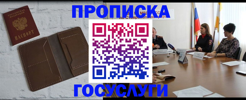 регистрация для школы в Куровском