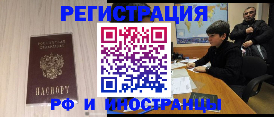 пропишу в квартире в Куровском